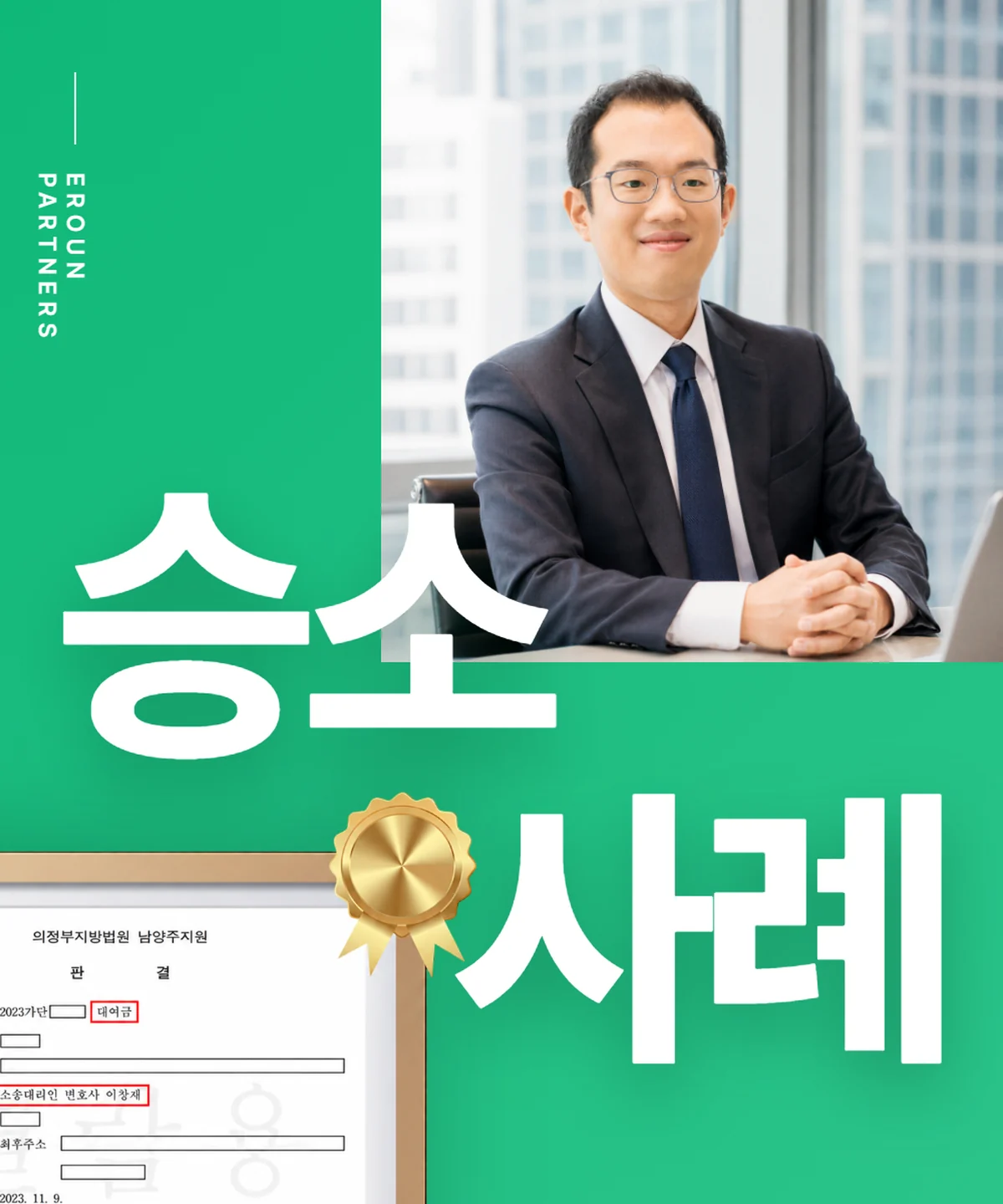강동구 일반 사건 처리 결과